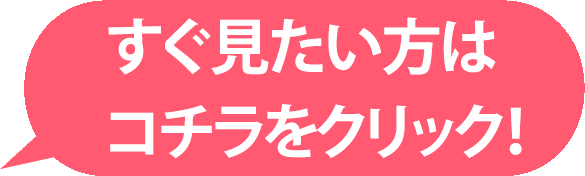 吹き出し画像